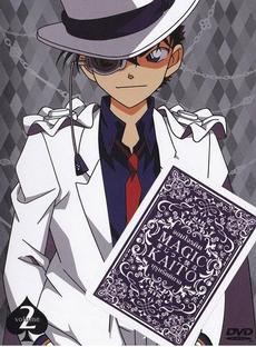 MAGIC KAITO จอมโจรคิด บุรุษรัตติกาล vol. 2