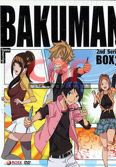 Bakuman 2nd Series Box 2- วัยซนคนการ์ตูน บ๊อกซ์ 2