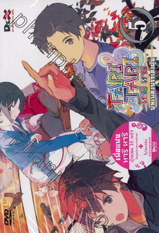 Tari Tari Anime บทเพลงบรรเลงฝัน vol 5