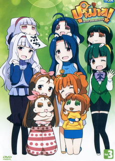 puchimas petit idolm@ster ปุจิมาส Vol.3