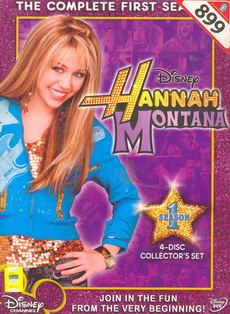 Hannah Montana: The Complete First Season-แฮนนาห์ มอนทานา...สาวเด่น, เต้น, ร้อง ปี 1