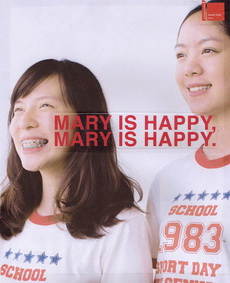 MARY IS HAPPY, MARY IS HAPPY