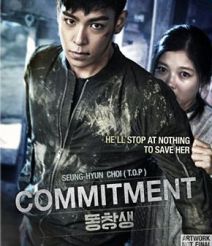 Commitment ล่าเดือด...สายลับเพชฌฆาต