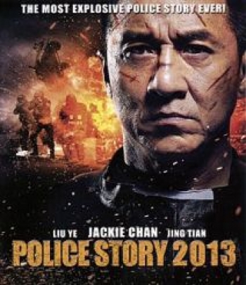 Police Story (2013) วิ่งสู้ฟัด 2013