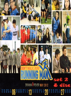 Running Man รันนิ่งแมน ชุด 2(33-63)