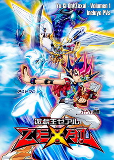Yu-Gi-Oh! Zexal - ยู-กิ-โอ Vol 1-3 (ฉบับพากย์ไทยเท่านั้น)