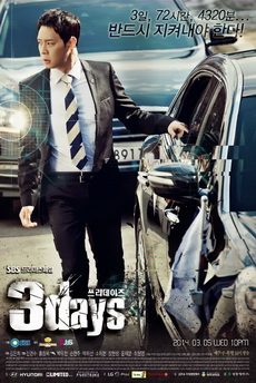 3 Days