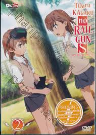 Toaru Kagaku No Rail Gun S Vol.2 - เรลกัน แฟ้มลับคดีวิทยาศาสตร์ เอส