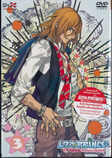UTA Prince Vol.3 รัก 1000% ของเจ้าชายไอดอล
