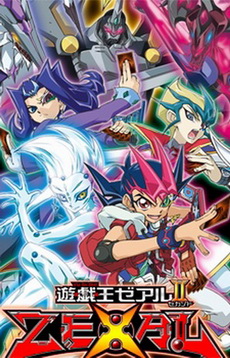 Yu-Gi-Oh! Zexal - ยู-กิ-โอ Vol 4-6 (ฉบับพากย์ไทยเท่านั้น)