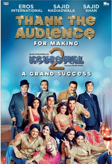 Housefull 2 - ชุลมุนลุ้นรัก..บ้านพักใจ