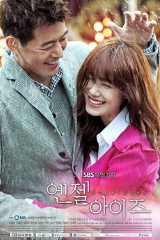 Angel Eyes ขอมองรักด้วยหัวใจ