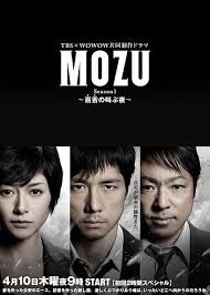 MOZU ~Mozu no Sakebu Yoru~