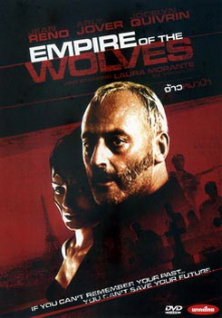 Empire of the wolves จ้าวหมาป่า 