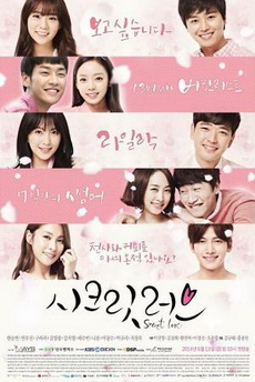 Secret Love  / 시크릿 러브