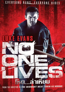 No One Lives โหด...ล่าเหี้ยม
