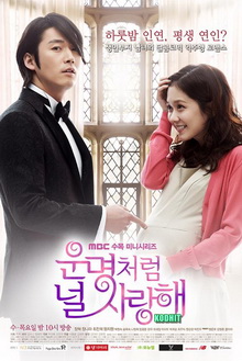 Fated to Love You ชะตารัก สะดุดเลิฟ