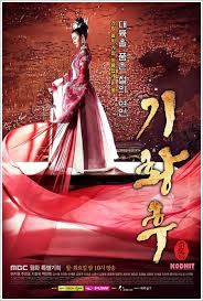 Empress Ki กีฮวังฮู จักรพรรด์นีสองแผ่นดิน กีวังฮู