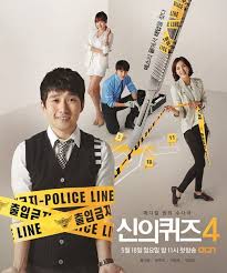 God's Quiz Season 4 บททดสอบของพระเจ้า 4