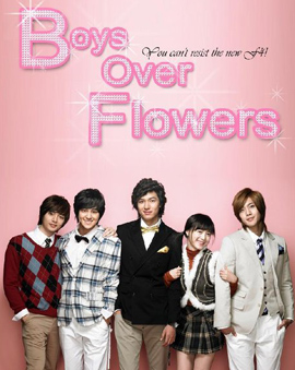 Boys Over Flowers รักฉบับใหม่หัวใจ 4