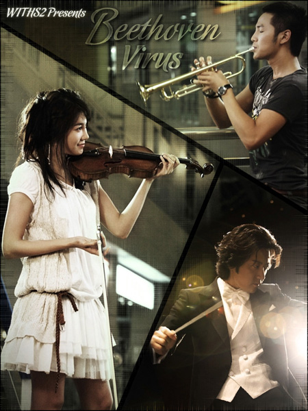 Beethoven Virus ทำนองรัก สัมผัสใจ