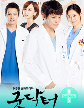 Good Doctor