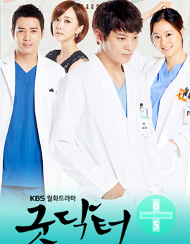 Good Doctor