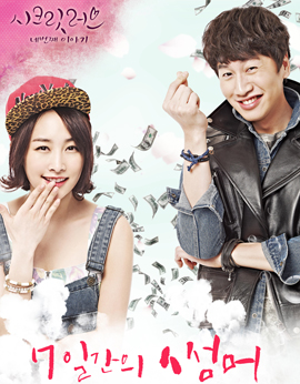KARA Secret Love [NICLOE,Lee Kwang Soo]