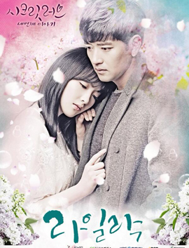 KARA Secret Love [Jiyoung,Bae Soo Bin]