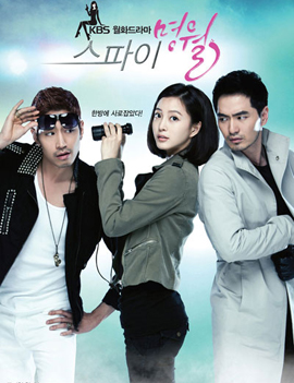 Spy Myung Wol / Myung Wol the Spy