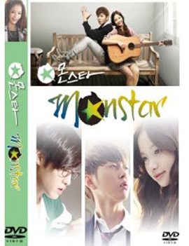Monstar / Monseuta