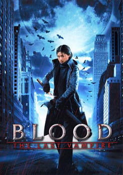 Blood The Last Vampire ยัยตัวร้าย สายพันธุ์อมตะ   
