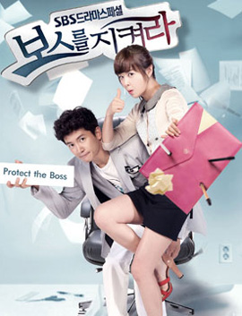 Protect the Boss