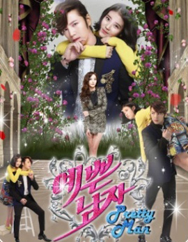 Pretty Man