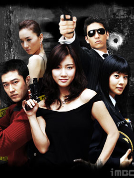 Sweet Spy สายลับขี้เก๊ก หวานใจซุ่มซ่าม