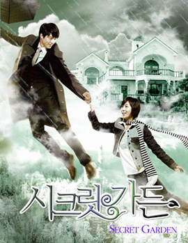 Secret Garden New Year Special Part1+2