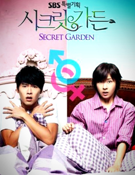 [ฮยอนบิน+ฮาจีวอน] Secret Garden Commentary