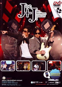 Joe+J The Brothers Concert