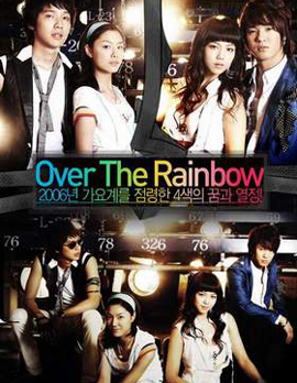 Over the Rainbow ล่าฝันสุดปลายรุ้ง