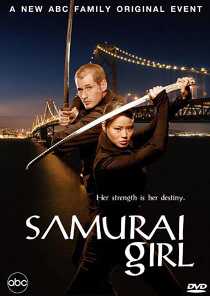 Samurai Girl : สาวน้อย ซามูไร