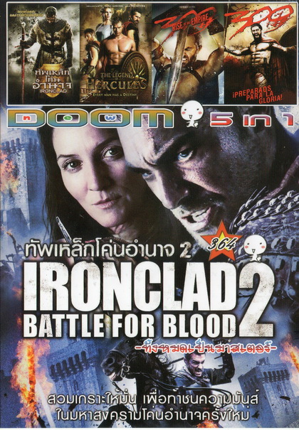 IRONCLAD BATTLE FOR BLOOD 2 / IRONCLAD ทัพเหล็กโค่นอำนาจ / THE LEGEND OF HERCULES / 300 RISE OF AN EMPIRE / 300