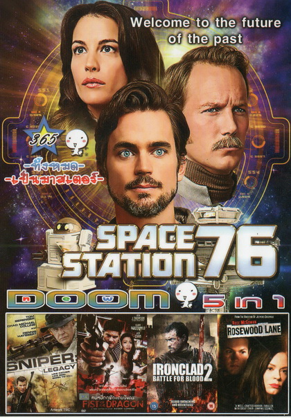 Space Station 76 / SNIPER LEGACY / FIST OF THE DRAGON / IRONCLAD BATTLE FOR BLOOD 2 / ROSEWOOD LANE
