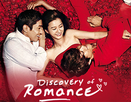 Discovery of Romance