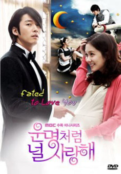 Fated to Love You ชะตารัก สะดุดเลิฟ