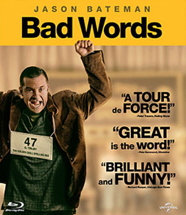 Bad Words ผู้ชายแสบได้ถ้วย