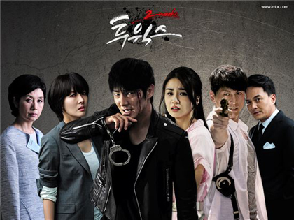 TWO WEEK 14วัน ขอให้ฉันปกป้องหัวใจเธอ