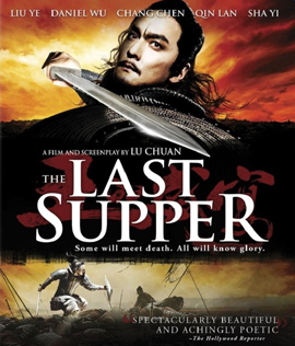 The Last Supper ฌ้อป๋าอ๋อง มหากาพย์ลำน้ำเลือด