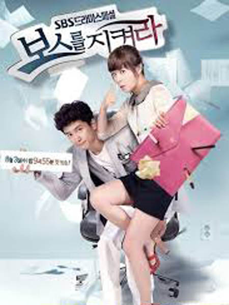Protect The Boss เจ้านายข้าใครอย่าแตะ