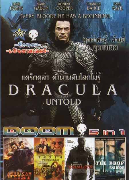 Dracula Untold แดร็กคูล่า ตำนานลับโลกไม่รู้/American Heist โคตรคนปล้นระห่ำเมือง/Toxin ฝ่าวิกฤติไวรัสมฤตยู/The Equalizer มัจจุราชไร้เงา/The Drop เงินเดือด Vol.605
