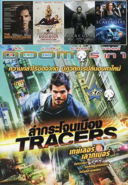 TRACERS / THE IMITATION GAWE /	 Mortdecai / Dracula Untold / SCAVENGERS 5in1 Vol.636
